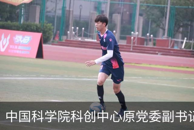 中国科学院科创中心原党委副书记、主任伍浩被“双开”